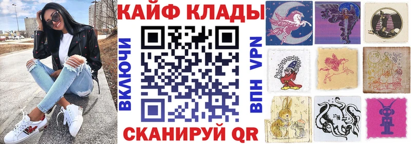 Купить наркотики Тайга ГАШИШ  A-PVP  Героин  Cocaine  Меф 