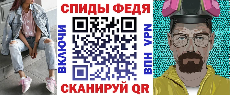 АМФЕТАМИН VHQ  ОМГ ОМГ ONION  Тайга 