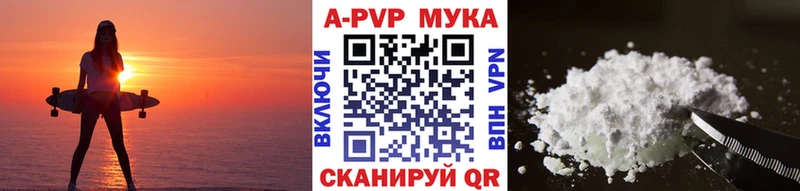 Alpha-PVP СК  Тайга 