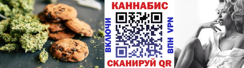 купить   shop наркотические препараты  Печенье с ТГК конопля  Тайга 