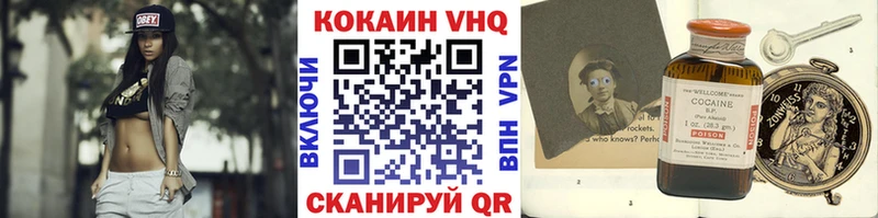 COCAIN 97%  Тайга 