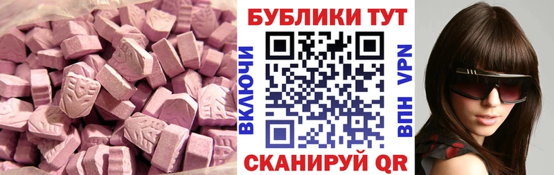 где продают наркотики Тайга ЭКСТАЗИ Punisher