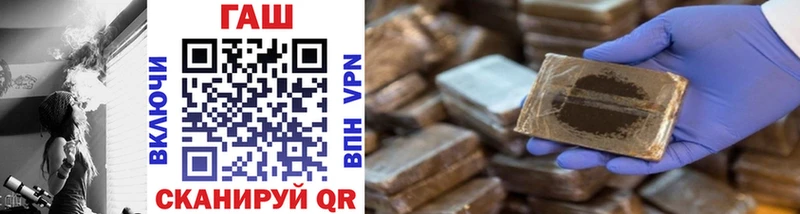 купить   Тайга  ГАШИШ hashish 