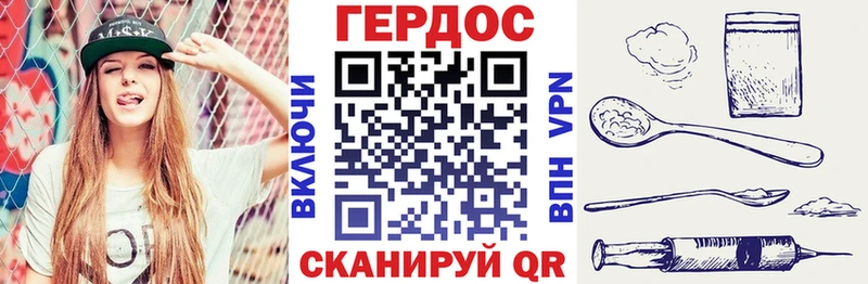 ГЕРОИН VHQ  купить   Тайга 