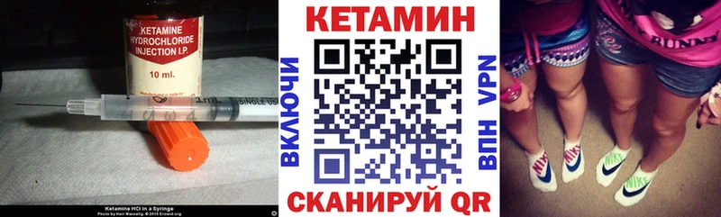 Кетамин ketamine  Тайга 
