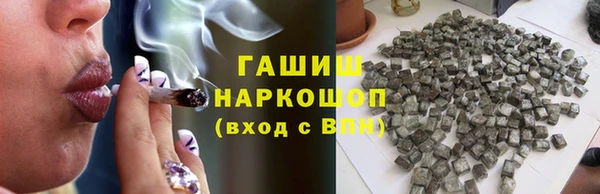 прущий лед Аркадак