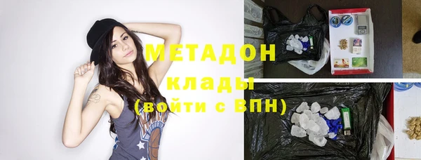 прущий лед Аркадак