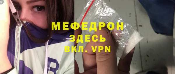 прущий лед Аркадак