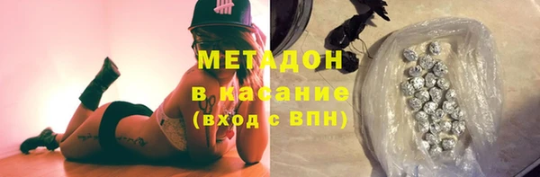 бутик Елизово