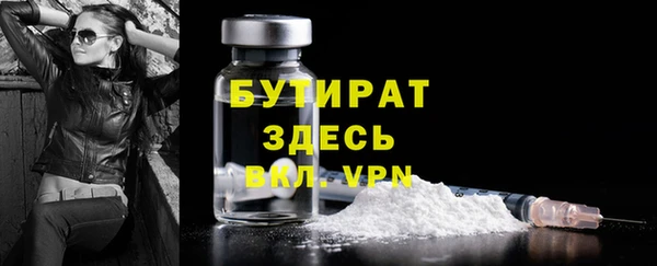 кокаин премиум Елабуга