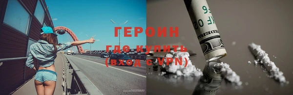 прущий лед Арсеньев