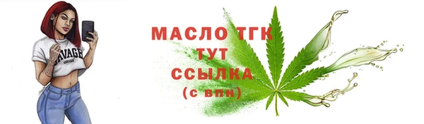 дмт Армянск
