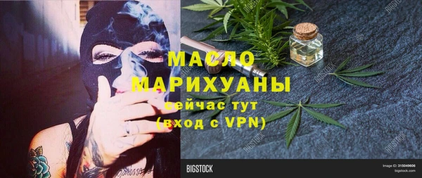амфетамин Карпинск