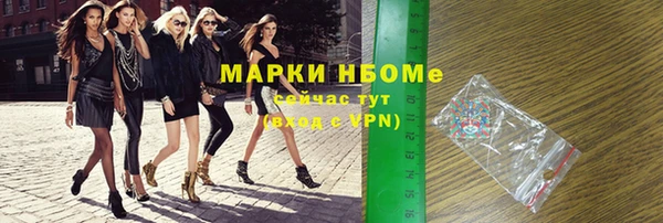мяу мяу кристалл Дмитриев