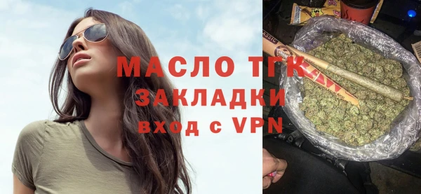 дмт Армянск