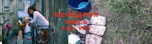 прущий лед Арсеньев