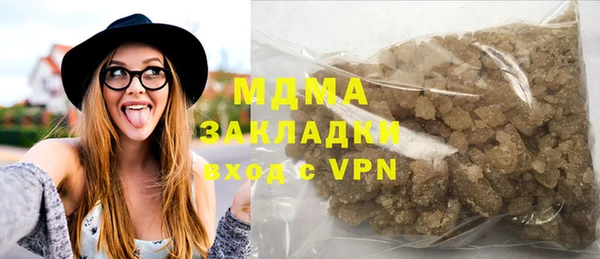 бутират Ельня