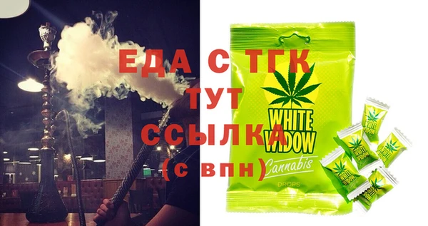 прущий лед Аркадак