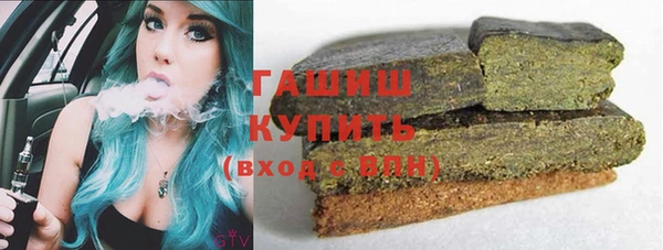 прущий лед Аркадак