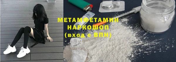 прущий лед Аркадак