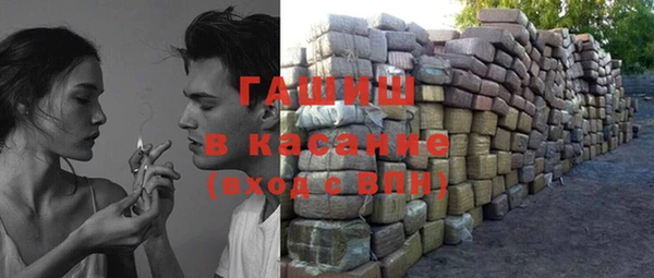 ALPHA-PVP Дмитровск