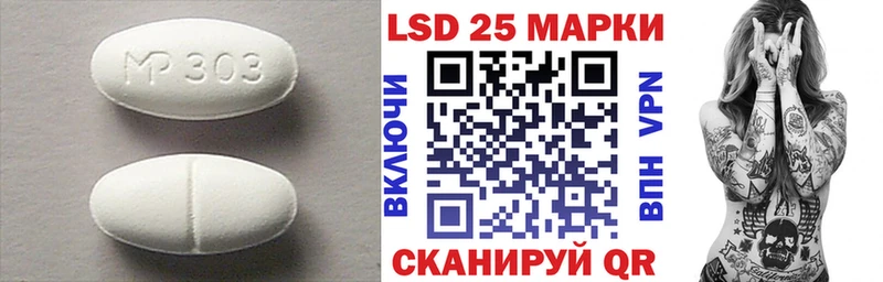 LSD-25 экстази кислота Тайга