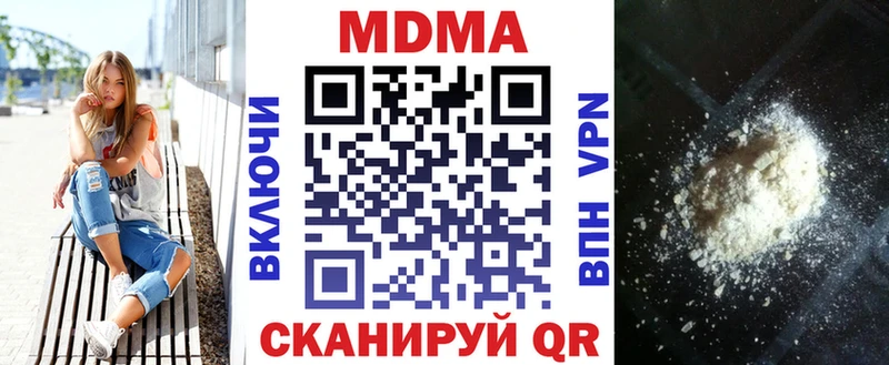 купить  сайты  Тайга  МДМА кристаллы 